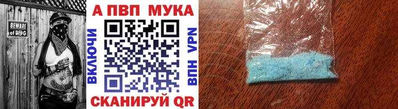Купить Alpha-PVP  ТГК  Амфетамин  Бошки Шишки  ГАШИШ  Меф  Советск