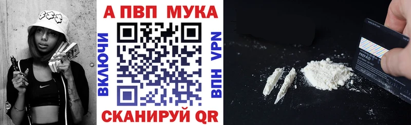 Купить  Советск  A PVP СК 