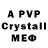 АМФЕТАМИН VHQ Benjamin Poirier