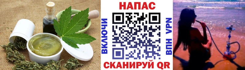 Еда ТГК марихуана  Купить закладки  Советск 