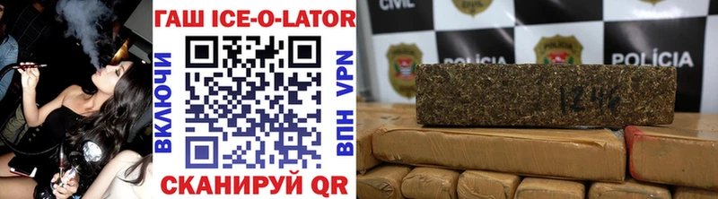 Купить где  Советск  Гашиш hashish 