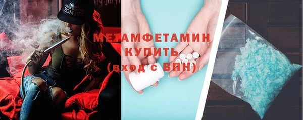 соль курить ск Дмитров