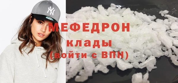 соль курить ск Дмитров