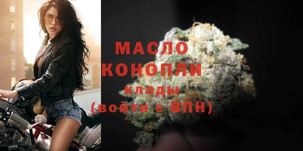 соль курить ск Дмитров