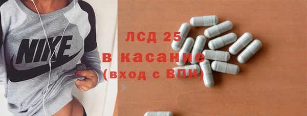 меф Дмитровск