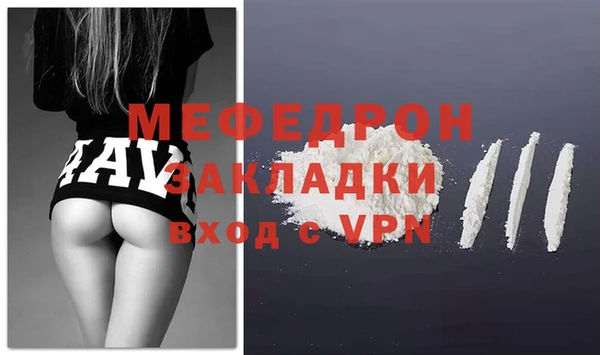 соль курить ск Дмитров