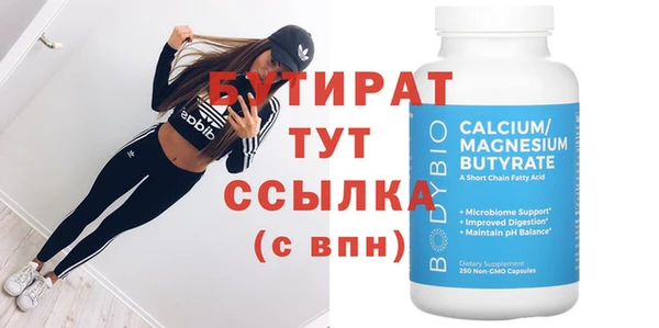 винт Дмитриев