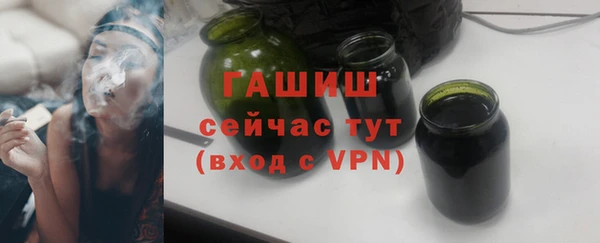 меф Дмитровск