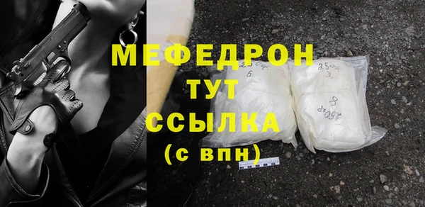 соль курить ск Дмитров