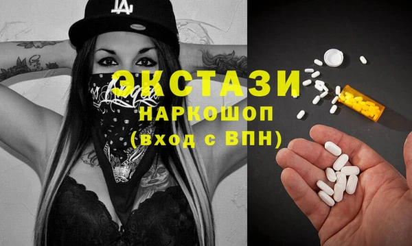 соль курить ск Дмитров