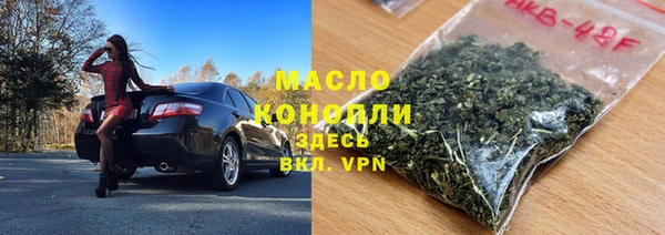 меф Дмитровск