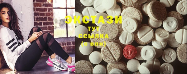 соль курить ск Дмитров