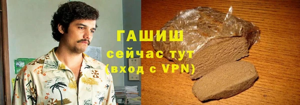 меф Дмитровск