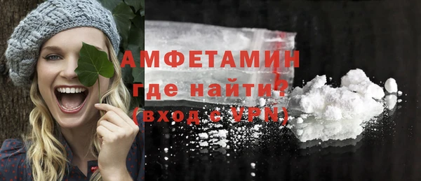 соль курить ск Дмитров