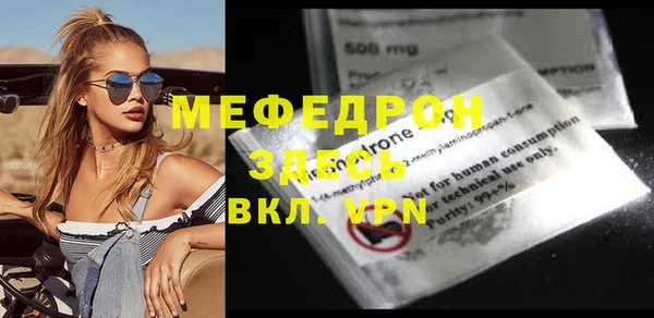 меф Дмитровск