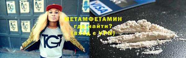 соль курить ск Дмитров