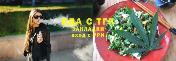 соль курить ск Дмитров