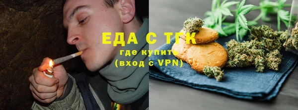 меф Дмитровск