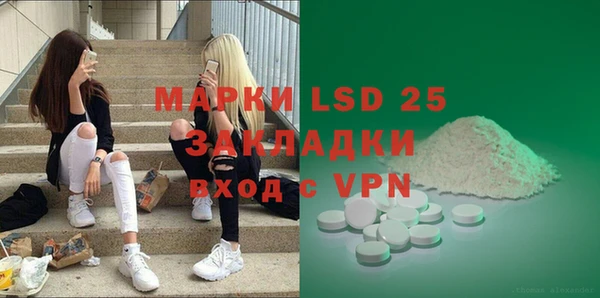 меф Дмитровск