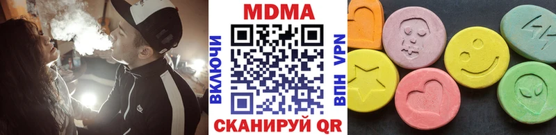 MDMA молли  Купить закладки  Советск 
