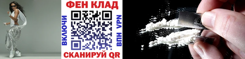 Первитин винт Купить где Советск