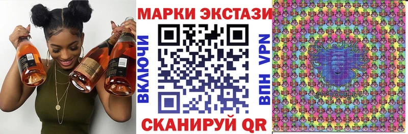 Марки N-bome 1,5мг  Купить где  Советск 