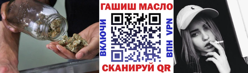 ТГК концентрат  Купить закладки  Советск 