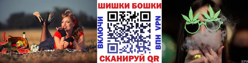 Купить где  Советск  Канабис марихуана 